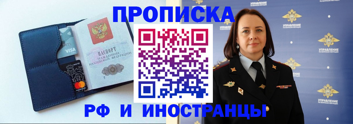 форма 3 в Богородске