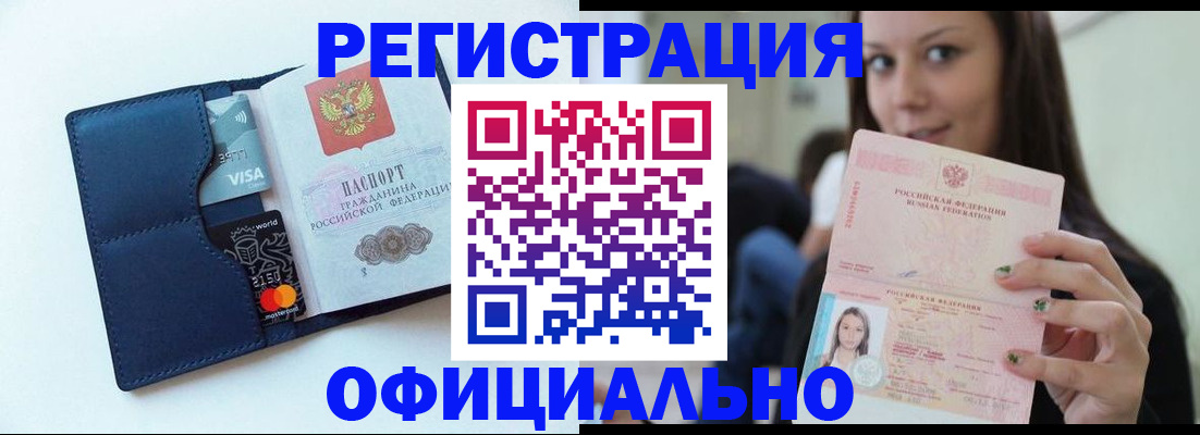 найти адрес прописки в Богородске