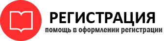 прописка в Богородске id243082